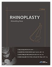 RHINOPLASTY Rebuilding Nose 표지